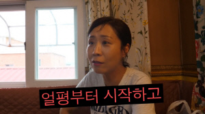 정선희, 괴롭힘 폭로 