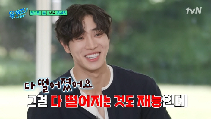 추영우 "JYP 캐스팅 거절 후 한예종 입학...100회 오디션 다 탈락…