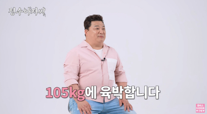 윤정수, 105kg→지방흡입 부작용 호소 "10년 넘게 배가 딱딱"
