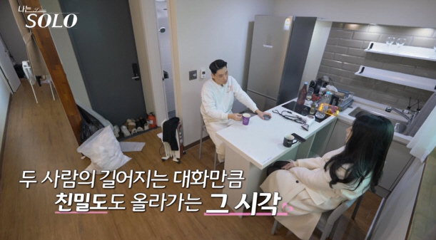 26기 '직진' 영자 플러팅, 상철도 '흔들'…정숙, 그라데이션 분노 "…