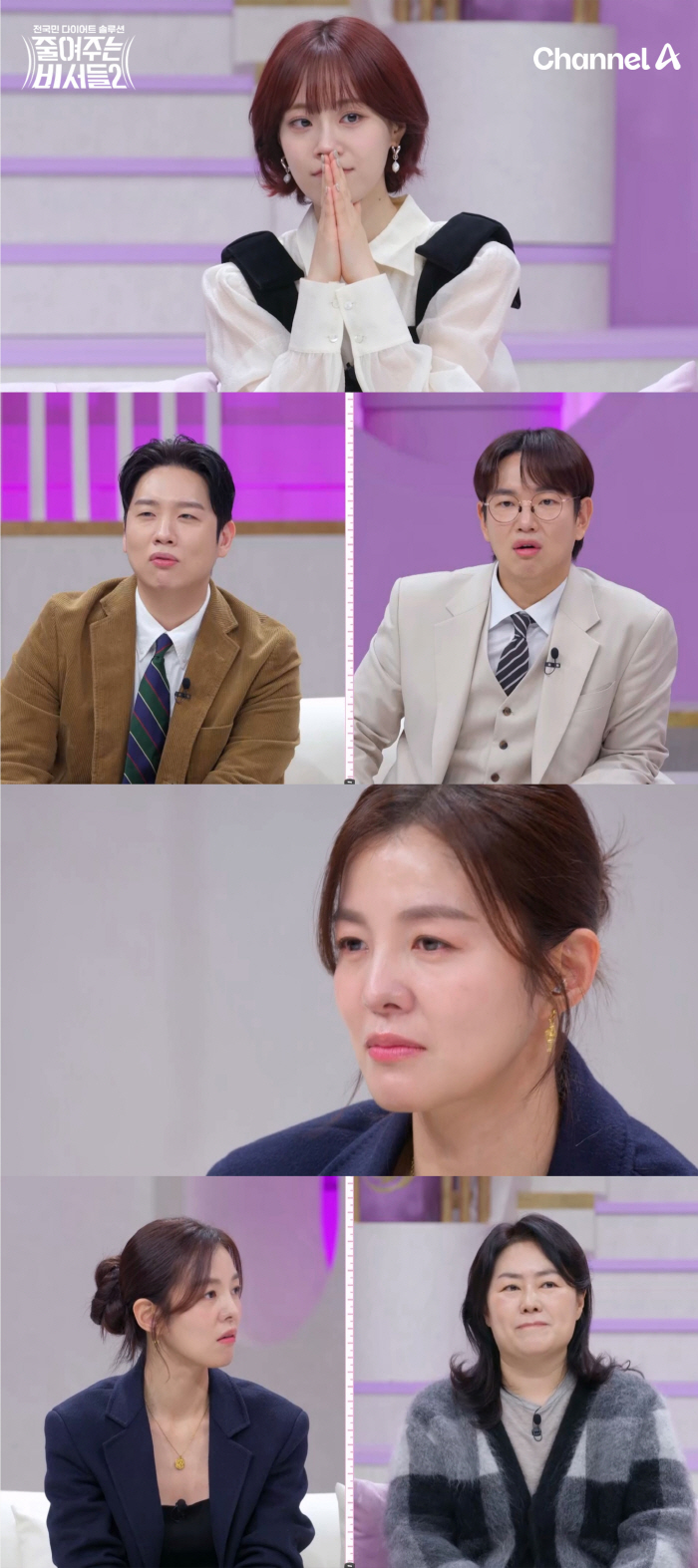 김성은, 임신·출산 반복에 30kg 찐 4남매 다둥이맘에 공감 '폭풍 눈…