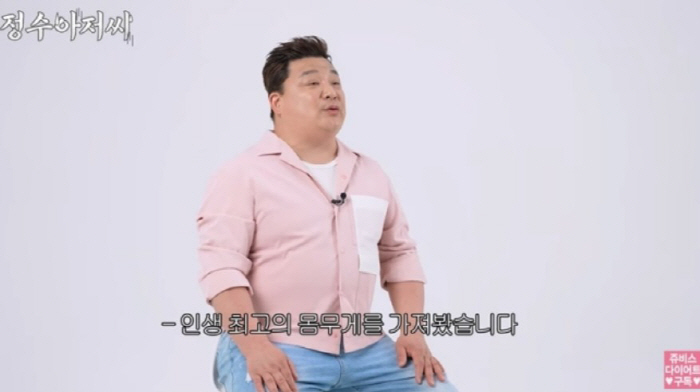“105kg 찍었다” 윤정수, 배 딱딱해 숨도 못 쉬어…결혼 위해 다이어…