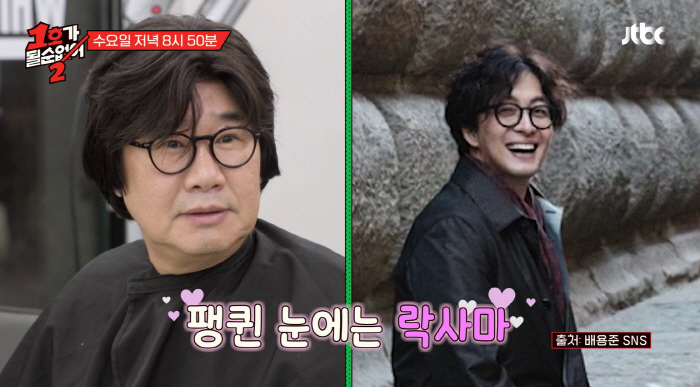 팽현숙, BTS 뷔→손흥민 따라한 ♥최양락에 "배용준 닮았다"(1호가)