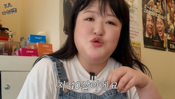 '日자취' 이국주, 식비로 얼마를 쓰길래..."40살에 햄버거만 먹으면 …