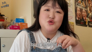 '日자취' 이국주, 식비로 얼마를 쓰길래...