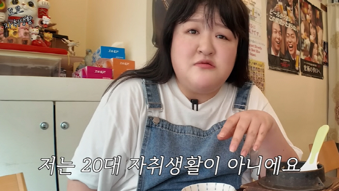 '日자취' 이국주, 식비로 얼마를 쓰길래..."40살에 햄버거만 먹으면 …