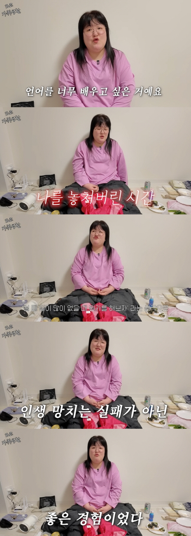 '日자취' 이국주, 식비로 얼마를 쓰길래..."40살에 햄버거만 먹으면 …