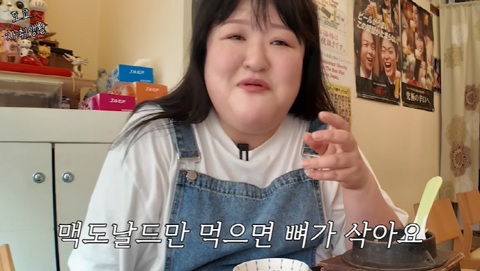 '日자취' 이국주, 식비로 얼마를 쓰길래..."40살에 햄버거만 먹으면 …