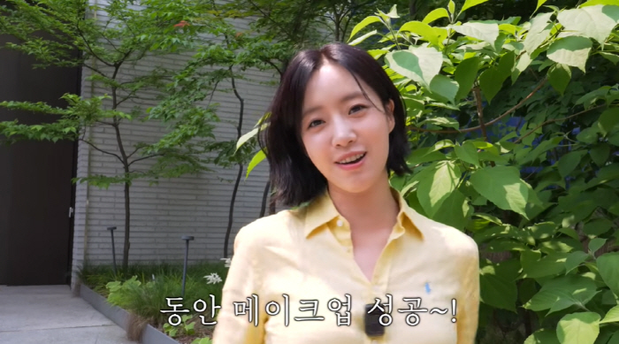 티아라 함은정, 중안부 축소시키고 달라진 얼굴 