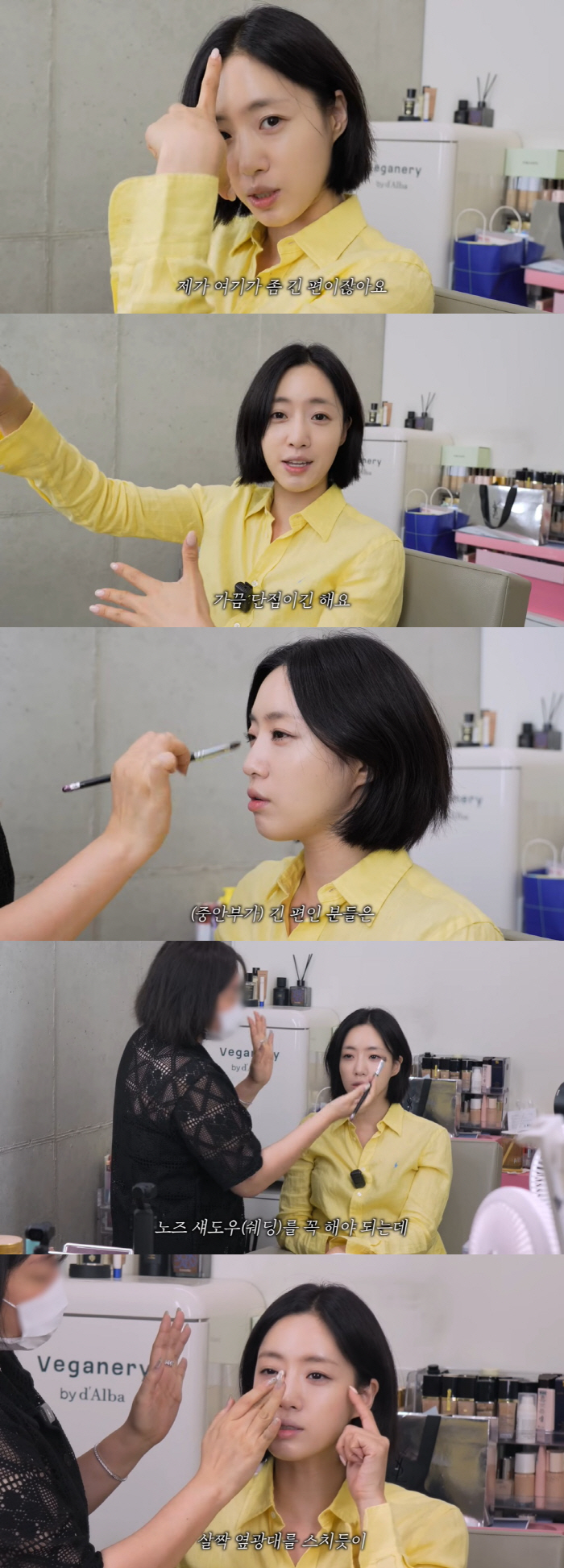티아라 함은정, 중안부 축소시키고 달라진 얼굴 "예뻐졌다"