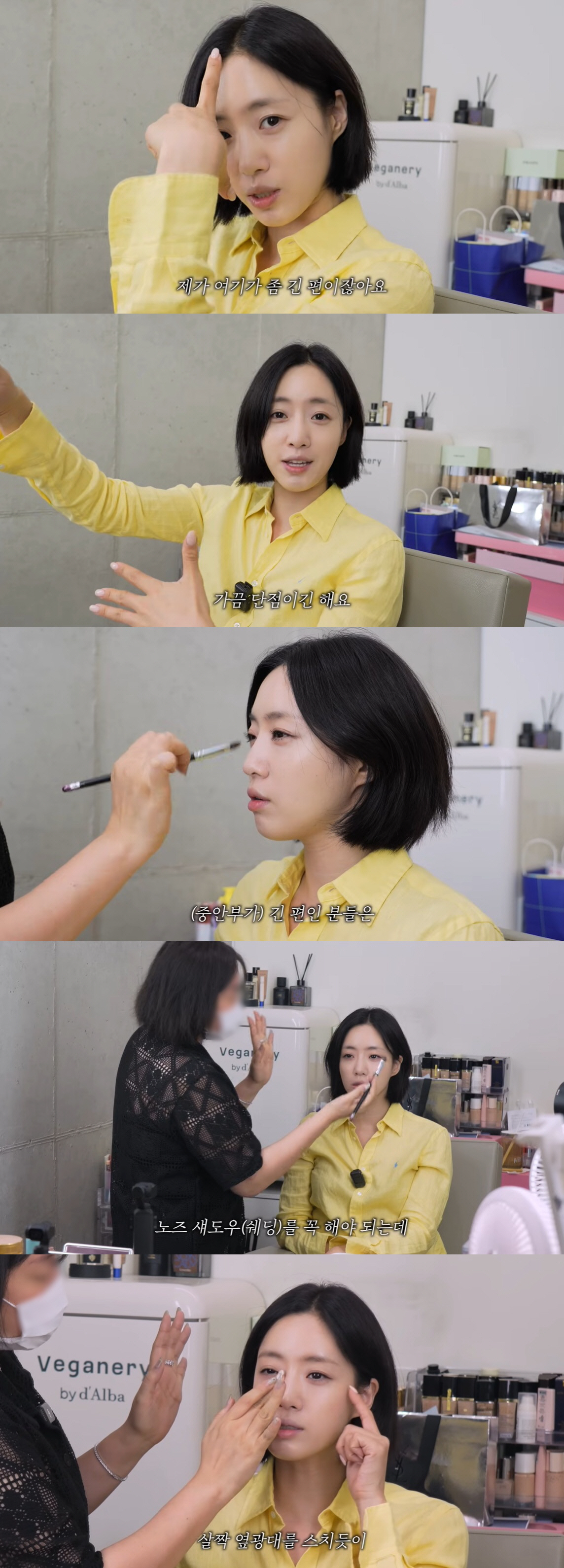 티아라 함은정, 중안부 축소시키고 달라진 얼굴 "예뻐졌다"