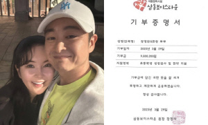 [SC이슈] 장영란, ♥한창과 성수동 94억 건물주 되더니…‘기부는 습관’ 조용한 선행도 주목