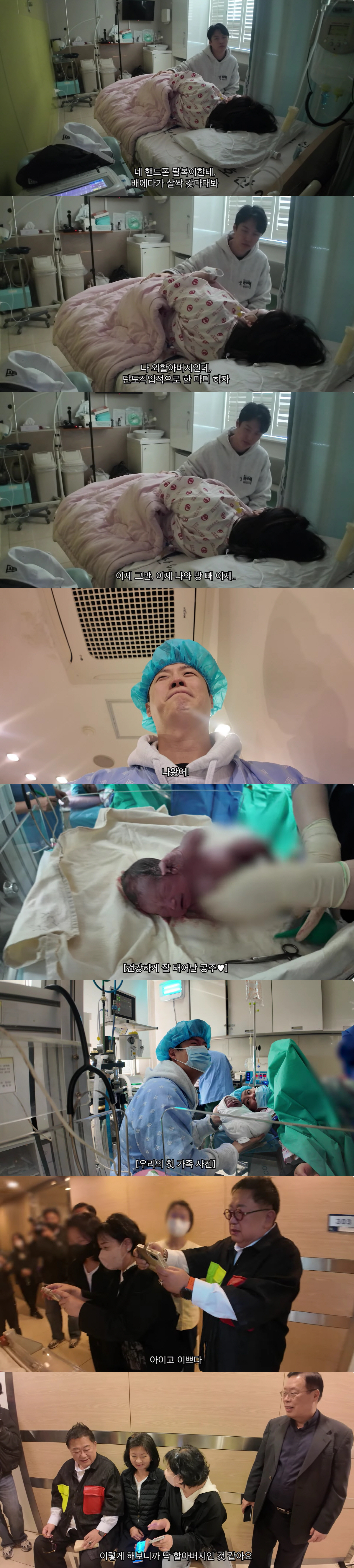 이용식, 딸 10시간 출산 진통에 호통 "약속시간 다 돼..방 빼라, 팔…