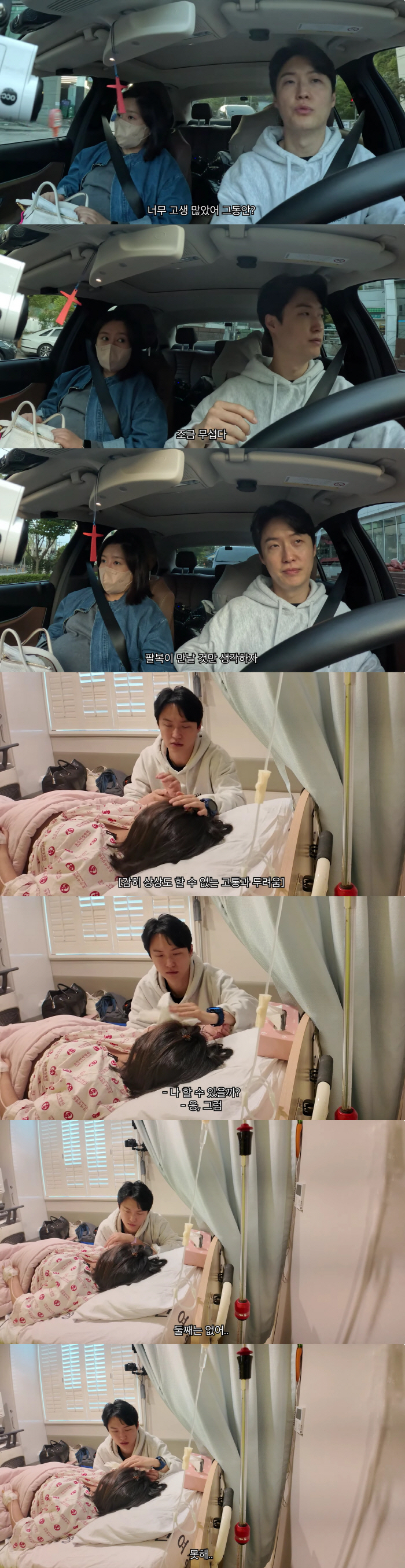 이용식, 딸 10시간 출산 진통에 호통 "약속시간 다 돼..방 빼라, 팔…