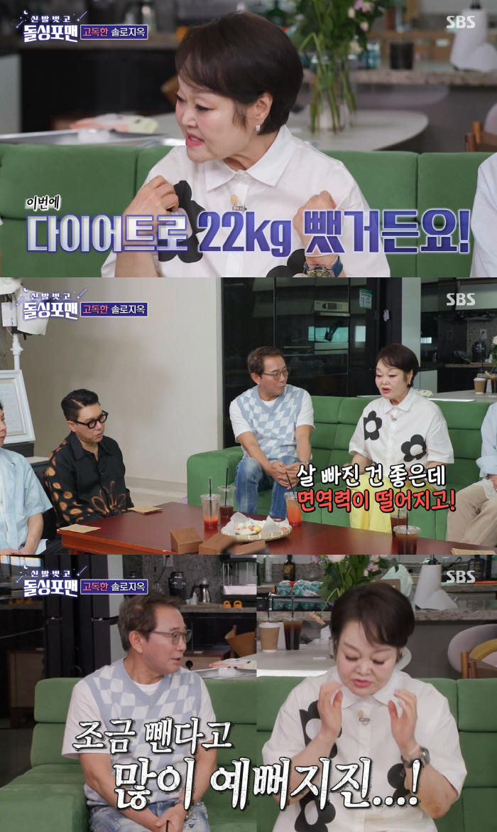 이혜정, 22kg 감량 후 심각한 부작용 "성대 근육 빠져 말 못해" (…