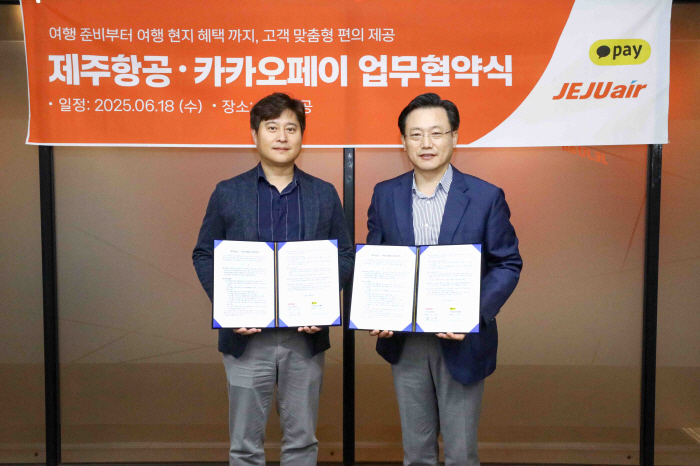 제주항공-카카오페이, 여행편의 제공 위한 제휴 추진 MOU 체결