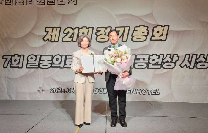 세종병원 최영근 브랜드마케팅실장, '사회공헌 기여' 대한의료법인연합회장상…