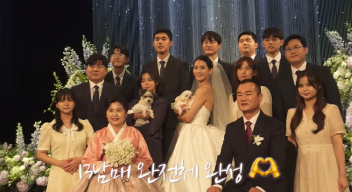 남보라 결혼식, 13남매 총출동 가족사진..훈훈한 대가족의 순간