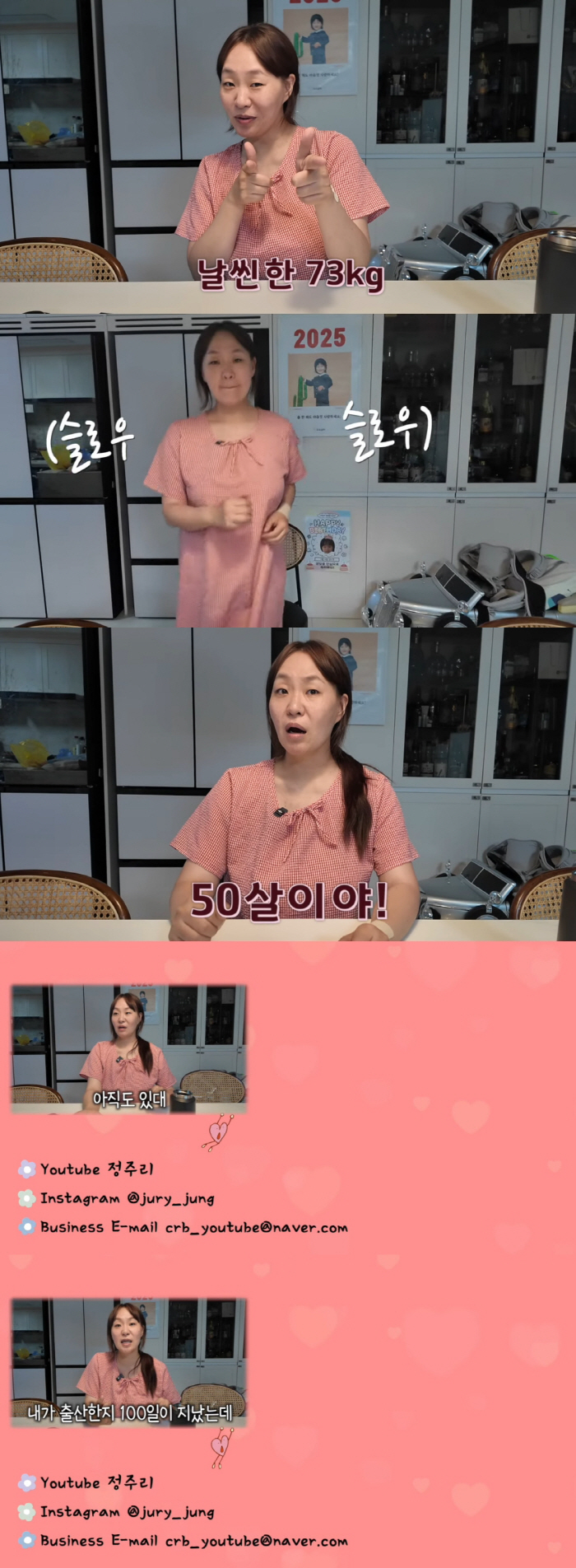 '5형제맘' 정주리, ♥남편 정관수술 했는데도 "병원 갔더니.."
