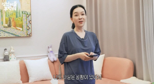 '54세' 김정난, 공황장애 고백 