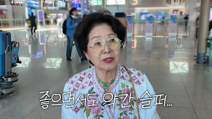 선우용여, 절친했던 故여운계 떠올리며 '울컥'…