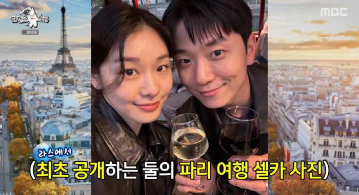 고우림♥김연아, 파리 여행 셀카 최초 공개 