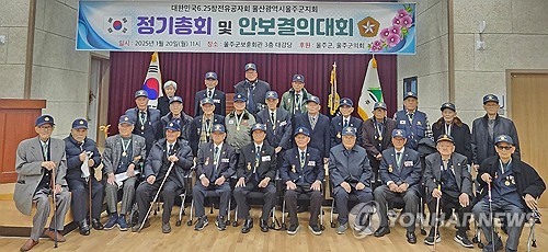 울주군서 6·25전쟁 음식 시식·사진 전시회 열려