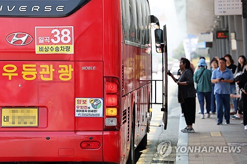 광주시민 62%, 시내버스 요금 1천250→1천500원 인상 찬성