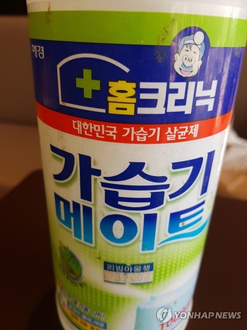 가습기 살균제 사건처럼 안전정보 누락도 기만적 표시·광고