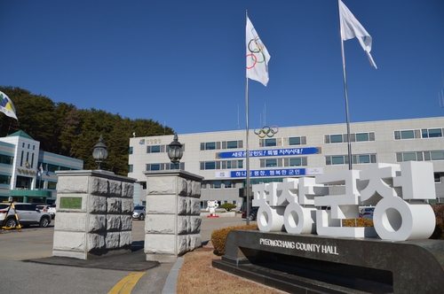 평창군, 주민참여 예산학교 운영…주민 목소리 직접 담는다