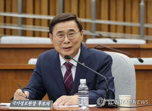 이종석 국정원장 후보자 "굳건한 평화 구축에 이바지"