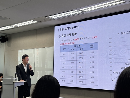SKT "유심교체 오늘 완료…정부 영업 전면 재개 통보 아직"