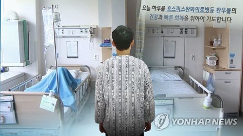 "말기 암 생존율, 마음에 달려…긍정적 태도 따라 4.63배 차이"