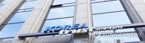 한기평, 코리아신탁 기업 및 기업어음 신용등급 모두 하향