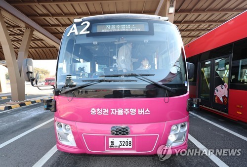 "국내 첫 레벨4 무인 자율주행 실증 시급…충청권 BRT노선 최적"