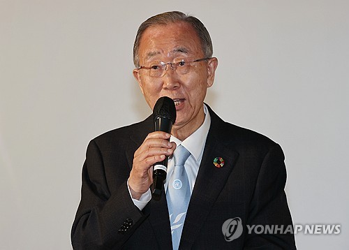 반기문 "현 국제정세 매우 복잡하고 위험…유엔 중심 협력해야"