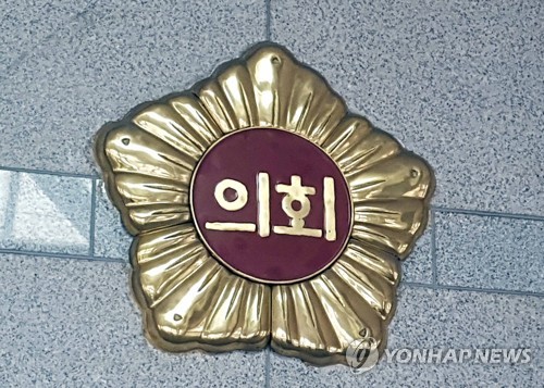 광주시의회, 징계요구기한 5→10일 연장…회부기한은 현행 유지