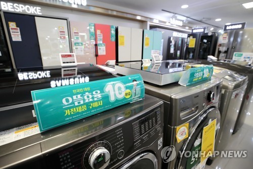 [새정부 추경] 고효율 전자제품 구매시 10% 환급…태양광 보급지원 확대