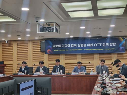 "국내 OTT 합병과 구독료 소득공제 등 진흥 정책 시급"