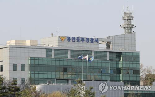 용인 군부대서 비무장 상태로 탈영한 병사, 7시간 만에 검거