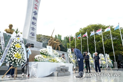 6·25전쟁 호국영령 제주도 합동 추념식 거행
