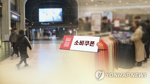 [새정부 추경] 보편·선별 '믹스' 현금성 지원…4인가족 평균 100만원