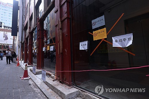 0%대 성장쇼크에 대규모 긴급 추경…긴축→확장재정 '유턴'