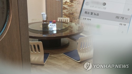 민주당 부산시당, 당직자 사칭 노쇼 사기범 경찰 고발