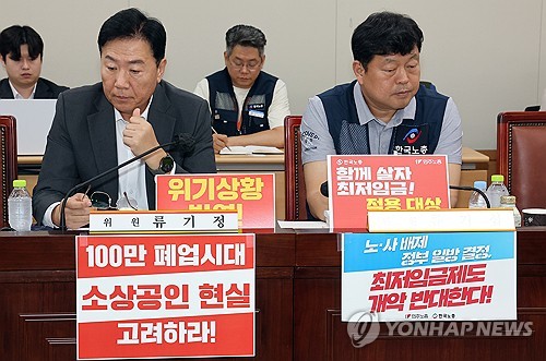 최저임금 업종 구분 적용 공방…"산업현장 한계" vs "차별 반대"