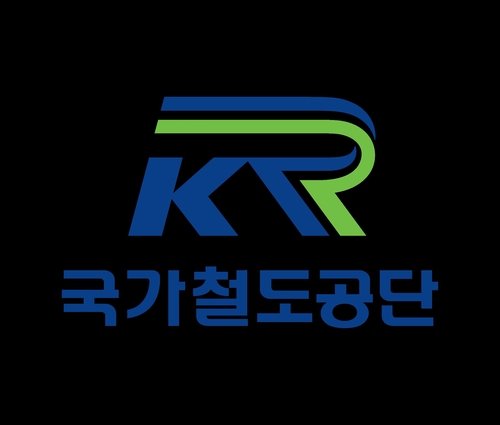 '청렴 신고포상제' 충북선 고속화 사업에 첫 적용