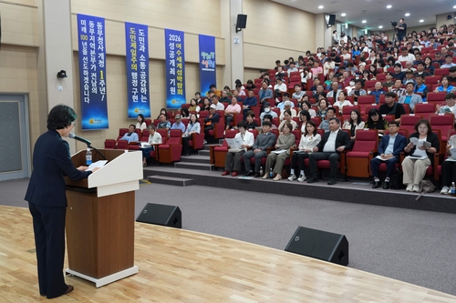 전남도, 순천서 '특별자치도' 도민 설명회