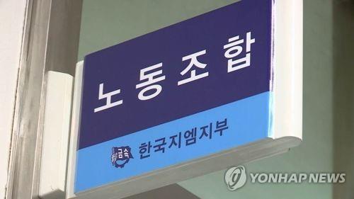 한국GM 노조, 찬성률 88.2%로 쟁의행위 가결