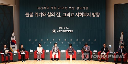 "돌봄을 공공의 책무로…가족에겐 돌보지 않을 권리도 보장해야"