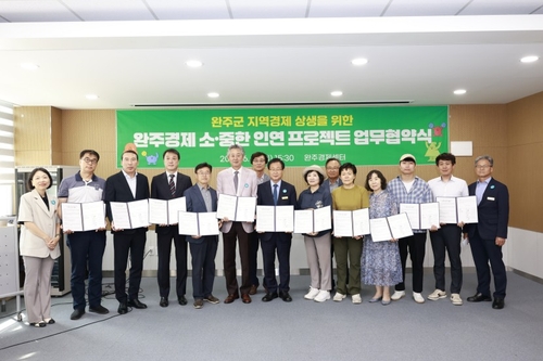 완주군, 소상공·중소기업 60여곳과 협력…판로 지원